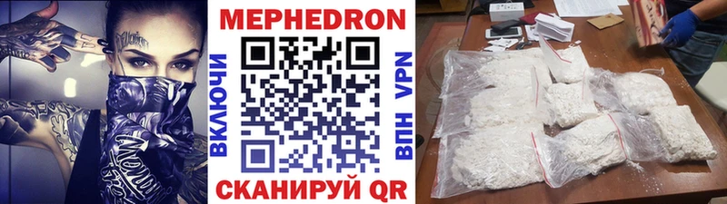 Где найти наркотики Судак Бошки Шишки АМФ Меф мяу мяу МЕТАМФЕТАМИН Кокаин