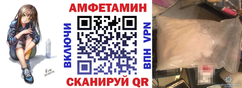 АМФЕТАМИН 97% Судак
