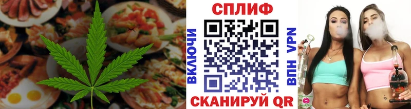 мега маркетплейс  хочу   Судак  Печенье с ТГК конопля 