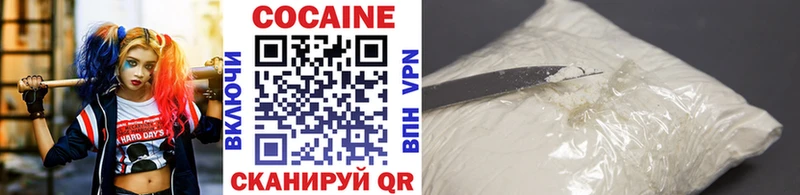 КОКАИН FishScale  Судак 