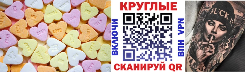 ЭКСТАЗИ XTC  Судак 