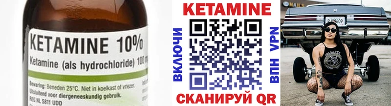 Кетамин VHQ  мориарти наркотические препараты  Судак 