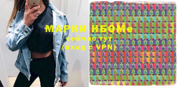 мяу мяу кристалл Армянск