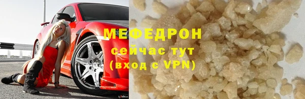 меф Аркадак