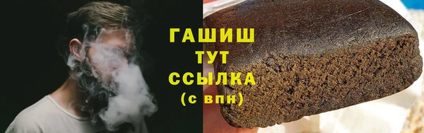 меф Аркадак