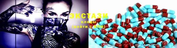 мяу мяу кристалл Армянск