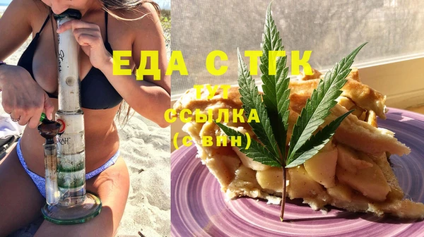 каннабис Арсеньев