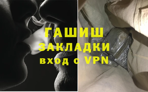 мяу мяу кристалл Армянск