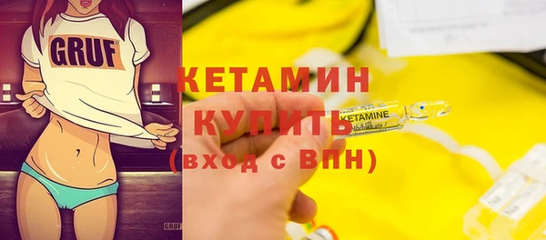 мяу мяу кристалл Армянск