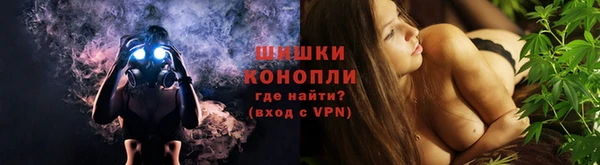 мяу мяу кристалл Армянск