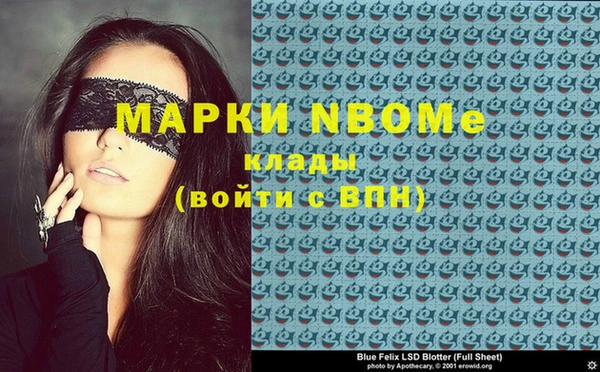 круглые Покровск