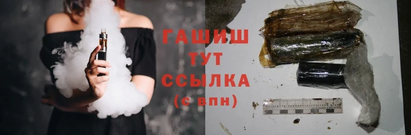 каннабис Арсеньев