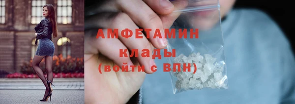 прущая мука Покачи