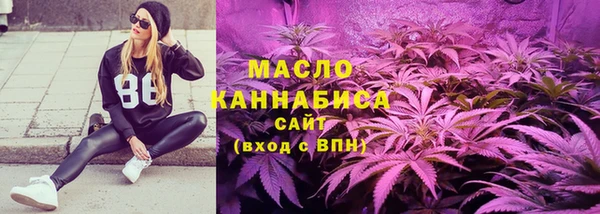 мяу мяу кристалл Армянск