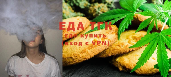 каннабис Арсеньев