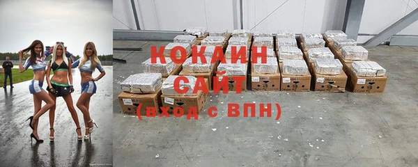 мяу мяу кристалл Армянск