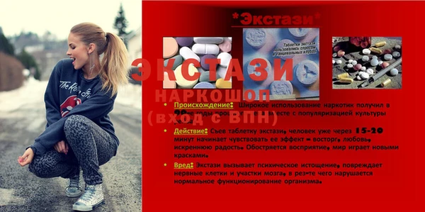 меф Аркадак