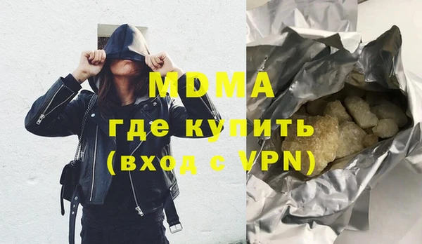 мяу мяу кристалл Армянск