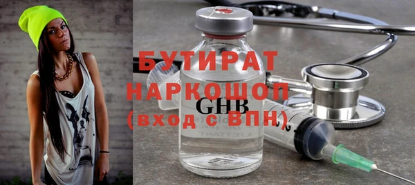 мяу мяу кристалл Армянск