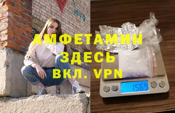 мяу мяу кристалл Армянск