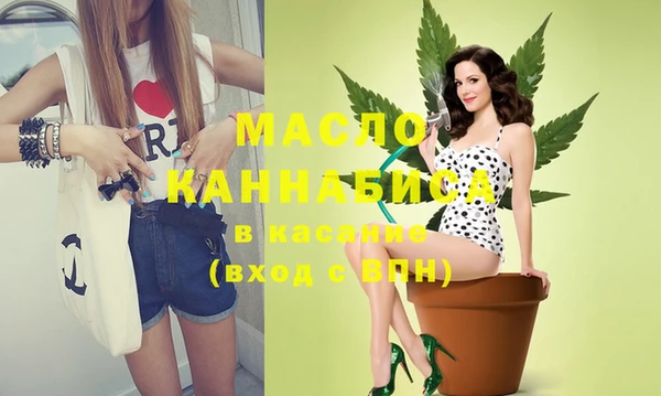 каннабис Арсеньев