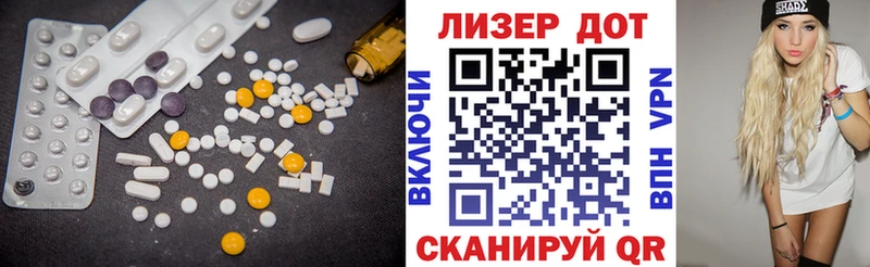 ЛСД экстази ecstasy  наркошоп  Судак 