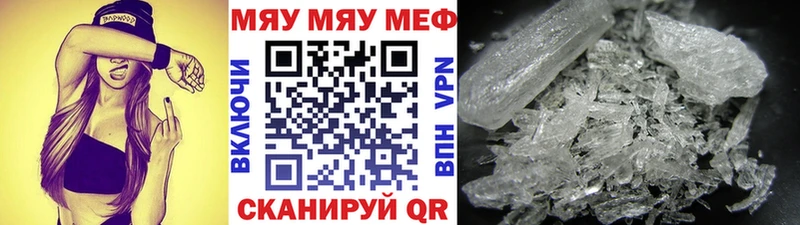 где можно купить   Судак  МЯУ-МЯУ VHQ 
