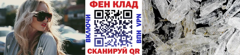 мега ссылка  сколько стоит  Судак  Первитин винт 