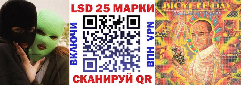 ОМГ ОМГ ТОР  Судак  Наркотические марки 1,5мг 