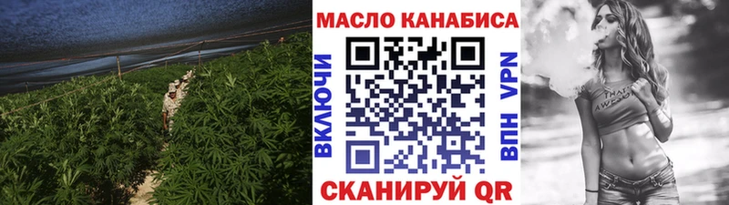 кракен маркетплейс  даркнет Telegram  Судак  Дистиллят ТГК Wax  наркошоп 