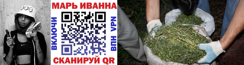 Каннабис конопля hydra вход Судак